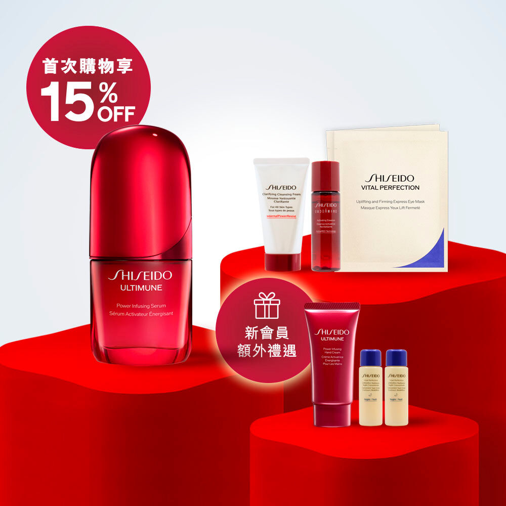 皇牌全盛精華 30ml 入門組合 (總值 HK$1,050), 